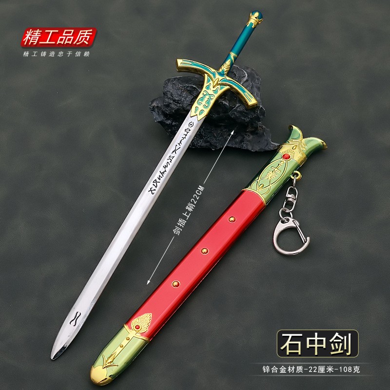 Fate Anime Merchandise - Espada caliburn de 22cm, altria pendragon,