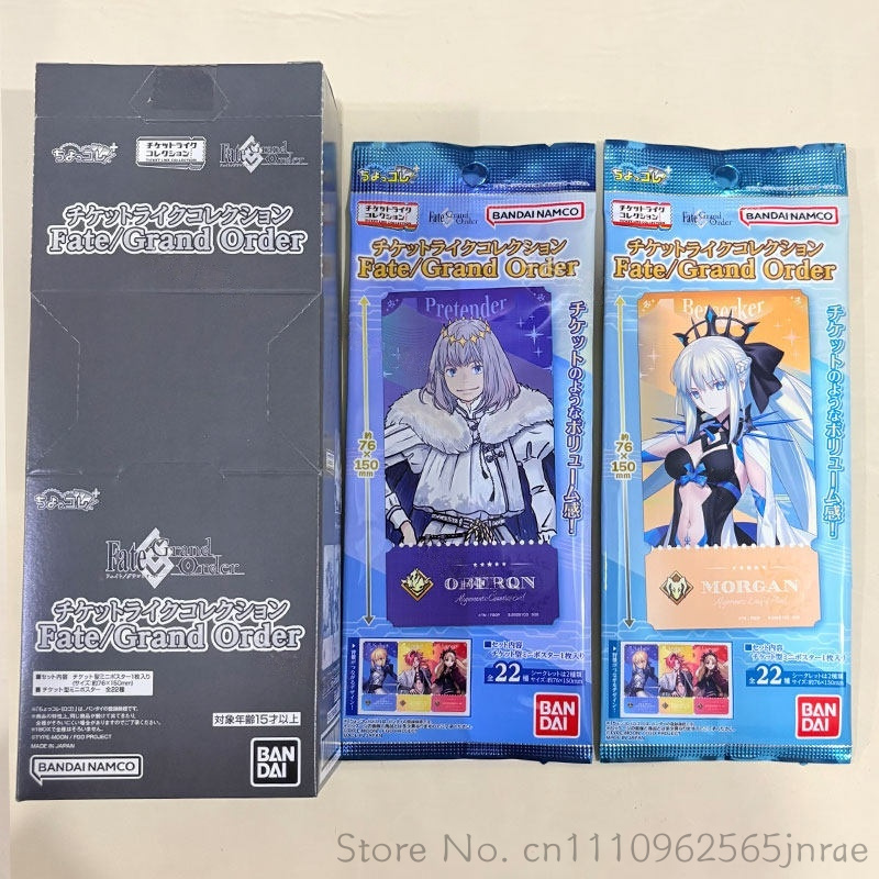 Bandai Type Moon Fate Grand Or - Fate Anime Merchandise avaliação e preço